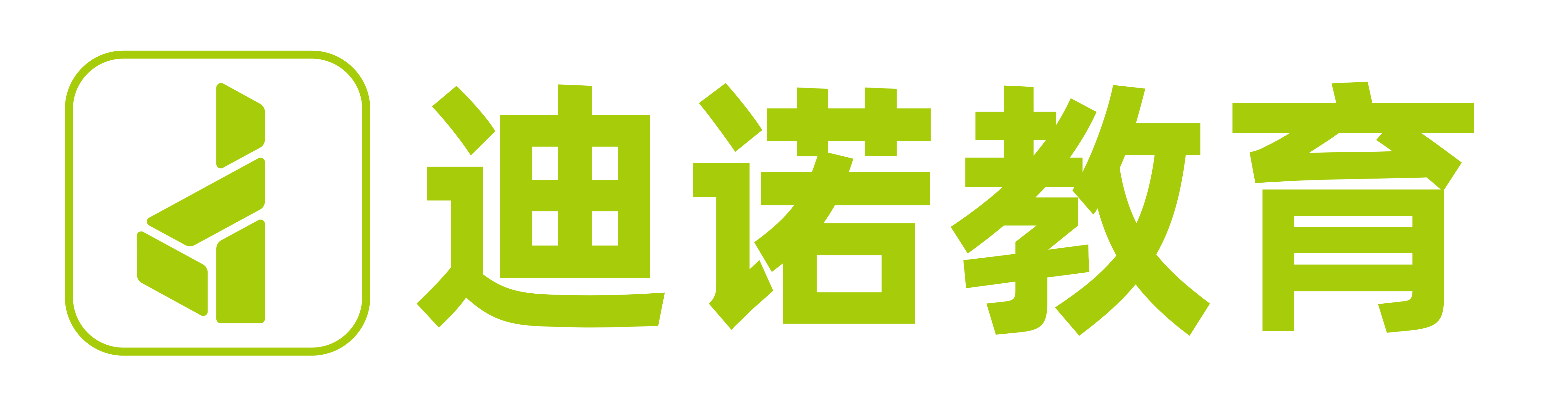 迪诺教育