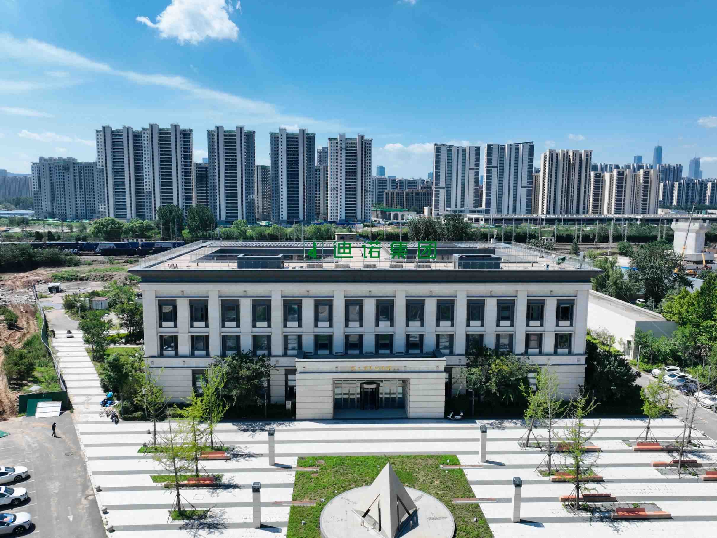 实飞场地