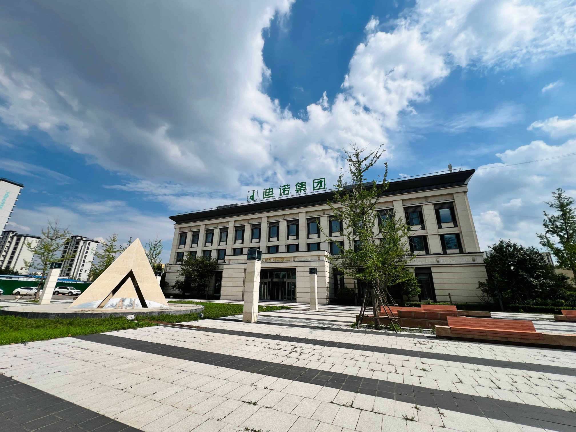 教学基地实景