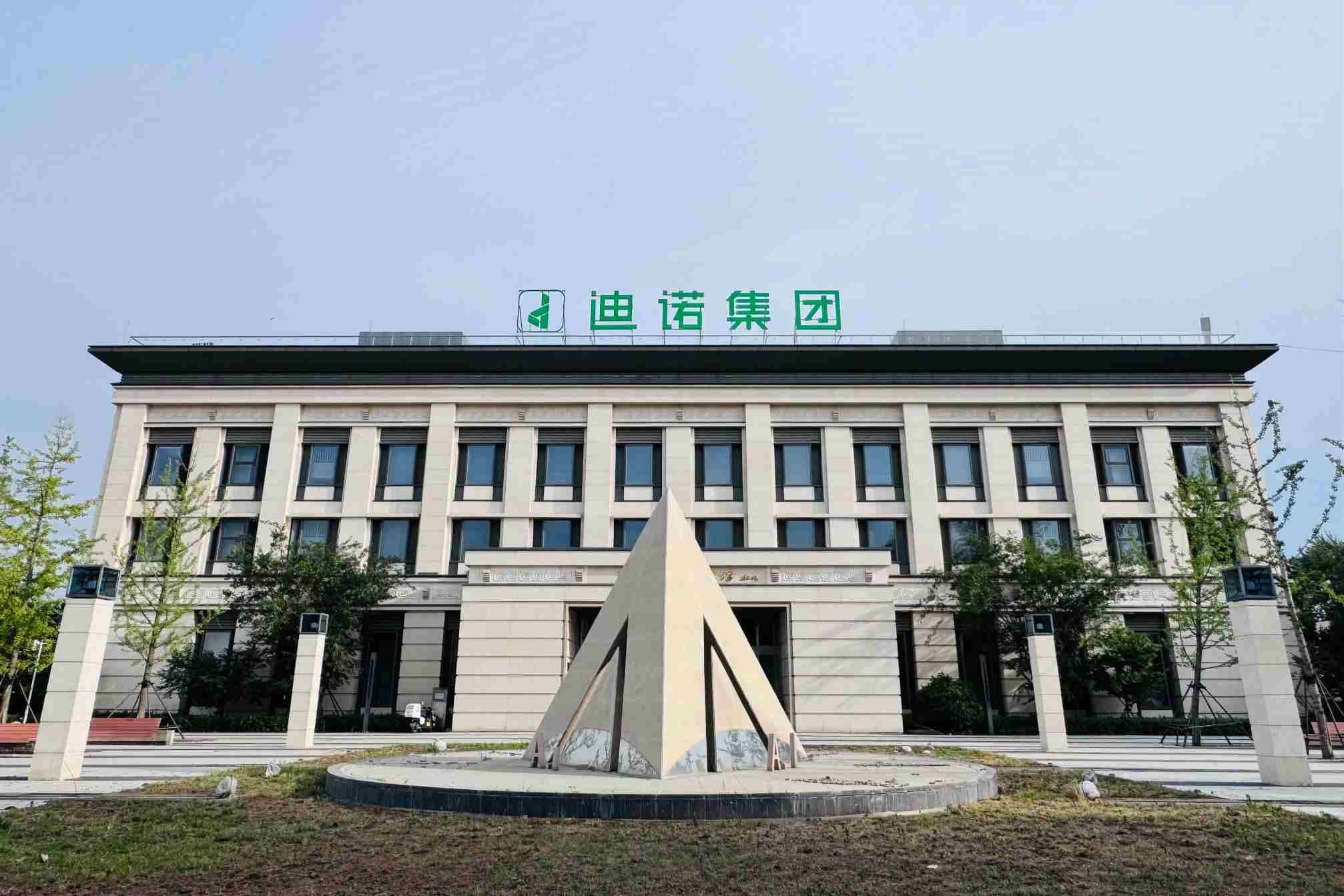 教学基地实景